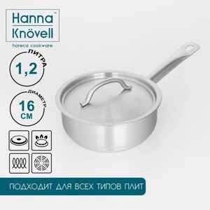 Сотейник Hanna Knövell, 1,2 л, d=16 см, h=6,5 см, с крышкой, толщина стенки 0,8 мм, индукция