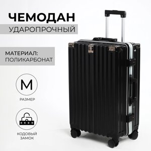 Чемодан 24", 38*24*60, отд на молнии, 2 код замка, крючок, черный