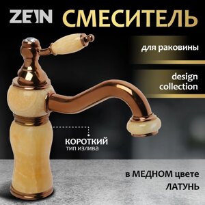 Смеситель для раковины ZEIN Z3795, дизайнерский, однорычажный, картридж 35 мм, цвет медный