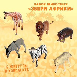 Набор животных "Звери Африки", 6 фигурок