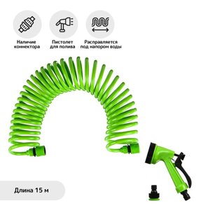 Шланг спиральный, L = 15 м, распылитель 5 режимов, коннектор 2 шт., штуцер d = 1/2" (12 мм) – 3/4" (19 мм),