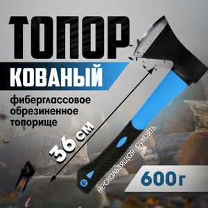 Топор кованый TUNDRA, фиберглассовое обрезиненное топорище 36 см, 600 г