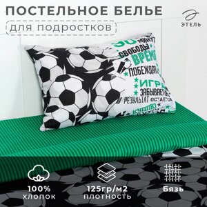 Постельное бельё "Этель" 1,5 сп Футбольный мяч 143*215 см, 150*214 см, 50*70 см - 1 шт, 100% хл, бязь 125 г/м2