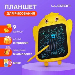 Планшет для рисования и заметок LuazON "Цыпленок", 8.5", функция блокировки, МИКС