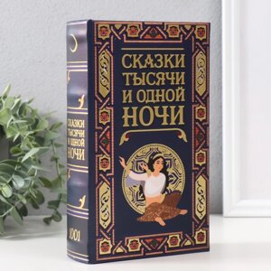 Сейф-книга дерево кожзам "Сказки тысячи и одной ночи" тиснение 21х13х5 см