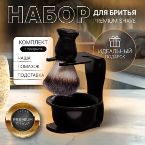 Набор для бритья PREMIUM 3пр к/коробка