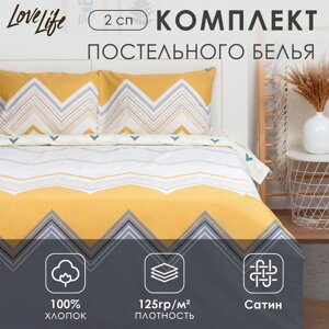 Постельное бельё LoveLife 2сп "Графический этюд" 175х215 см, 200х225 см, 50х70 см-2шт,100%хлопок, сатин,125г/м