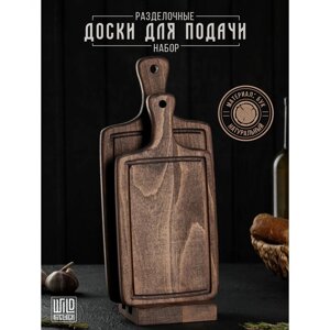 Набор разделочных досок на подставке Wild Kitchen, 37.517.52 см и 3215 см, бук темный