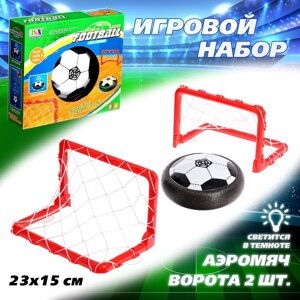 Игровой набор "Команда", ворота, аэромяч, световые эффекты