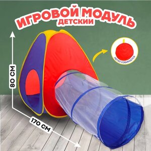 Детский игровой модуль "Мечта", 170 80 86 см