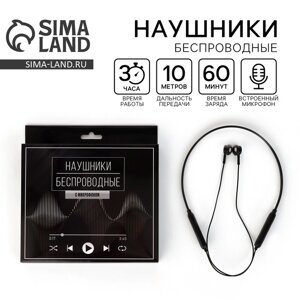 Беспроводные наушники с микрофоном "Music", модель LV-044