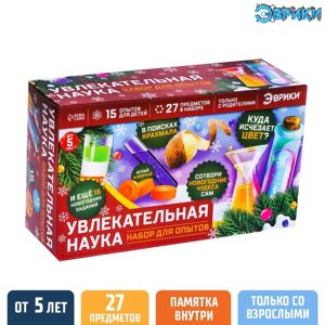 ЭВРИКИ Набор для опытов "Увлекательная наука", Новый год