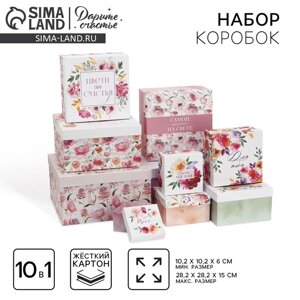 Набор коробок 10 в 1, упаковка подарочная, "Цветы", 10.2 х 10.2 х 6‒28.2 х 28.2 х 15 см