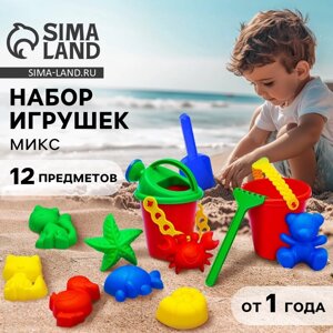 Набор для игры в песке №113 (8 формочек, совок, лейка, грабли, ведро) МИКС