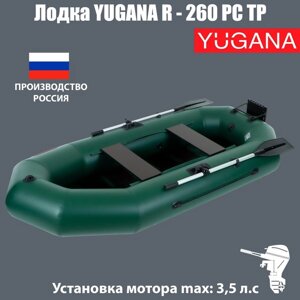 Лодка "Муссон" R-260 PC ТР, реечная слань+транец, цвет олива