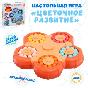 Настольная игра "Цветочное развитие", с декомпрессией, 3+