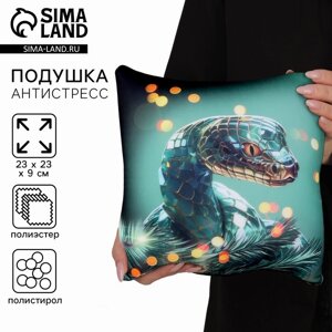 Новый год! Антистресс подушка-игрушка "Змея", зелёная