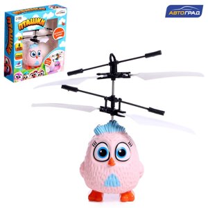 Летающая игрушка "Пташки", работает от аккумулятора, цвет розовый