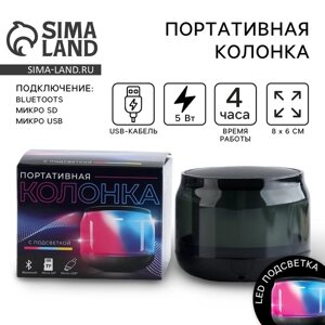 Портативная колонка, с подсветкой мод. PS-01, 8 х 6 см