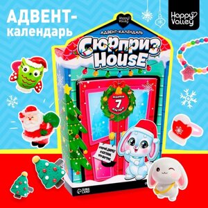 HAPPY VALLEY Адвент-календарь "Surpise House"