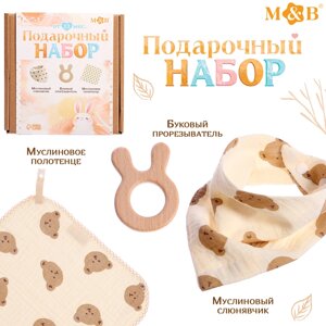 Муслиновый набор "Подарочный набор: Мишка", 3 шт.