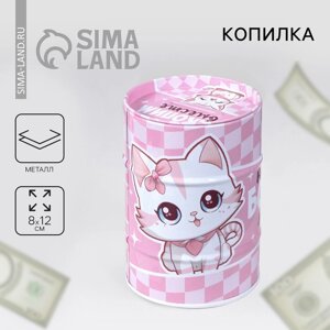 Копилка "На большие мечты", 8 х 11,5 см