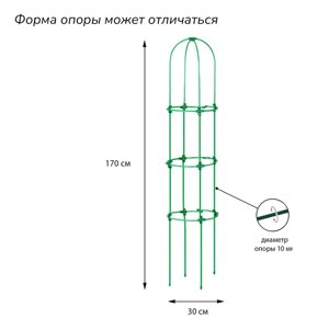 Шпалера, 170 30 1 см, металл, зелёная, "Ракета Клевер"