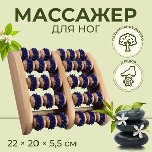 Массажёр "Ножное счастье", деревянный, 5 рядов с шипами, цвет МИКС