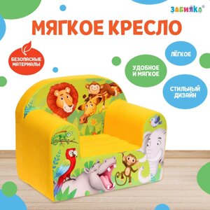 Мягкая игрушка " Кресло Африка"