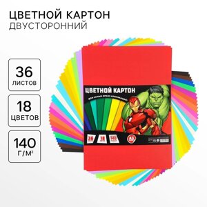 Картон цветной, 18 цветов, 36 листов, 140 грамм/м2, А3, Мстители