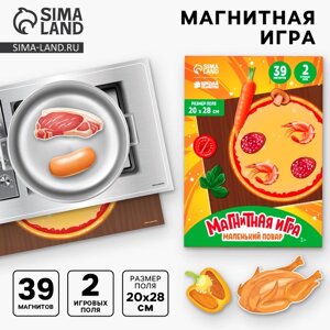 Магнитная игра для девочек "Маленький повар", 28 х 20 см