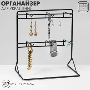 Подставка для украшений "Стойка настольная", 6 крючков 9см, 25*15*26,5см, цвет чёрный
