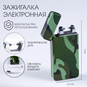 Зажигалка электронная в подарочной коробке, USB, дуговая, цвет хаки, 3.5х7 см