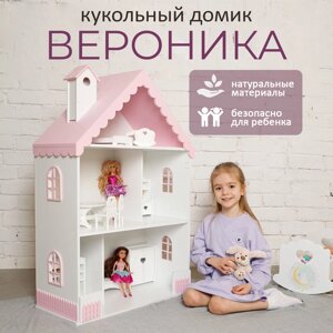 Кукольный домик "Вероника", цвет бело-розовый, 98х60х30 см