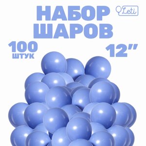 Шар латексный 12" "Макарун", набор 100 шт., цвет синий