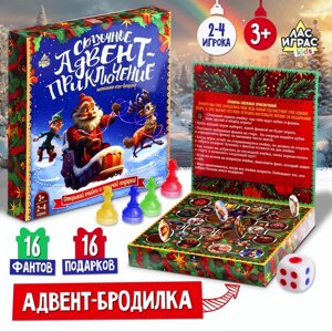 Настольная игра-бродилка "Сказочное адвент-приключение"