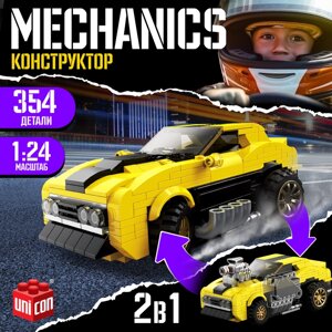 Конструктор "Техника" Mechanics, инерция, 1:24, 354 детали