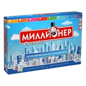 Настольная игра "Миллионер Classic. V2"