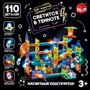 Магнитный конструктор "Магникс", светящийся, 110 деталей