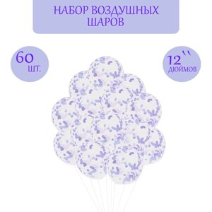 Набор: шар латексный 12" 30 шт, конфети диаметр 2 см 100 гр, сиреневый