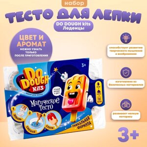 Игрушка в наборе тесто сухое "DO DOUGH kits. Мороженое"