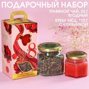 Подарочный набор "8 марта": чай травяной ягодный, крем-мед с клубникой 120 г.