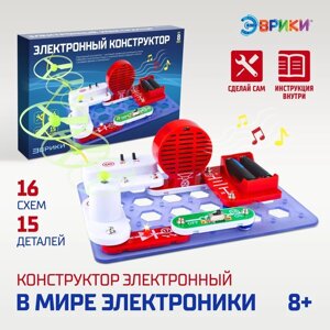 Конструктор электронный "Чудеса электроники", 16 схем, 14 деталей