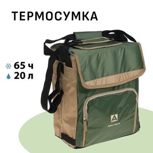 Термосумка классическая "Арктика", 20 л, цвет болотный