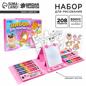 Набор для творчества "Единорожки" с мольбертом, 208 предметов