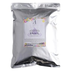 Маска альгинатная Anskin Snail Modeling Mask, с муцином улитки, 1000 г