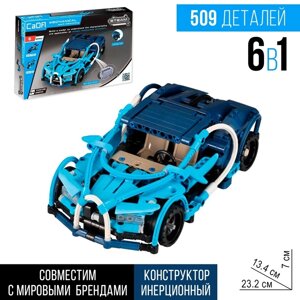 Конструктор инерционный "Тачка", 6 вариантов сборки, 509 деталей