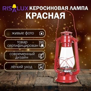 Керосиновая лампа декоративная красный 14х18х30 см