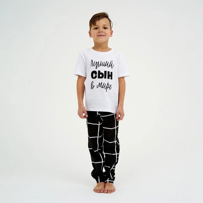 Пижама детская (футболка, брюки) KAFTAN "Лучший" р. 30 (98-104) от компании Интернет-гипермаркет «MALL24» - фото 1