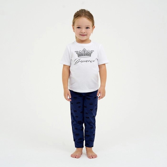 Пижама (футболка, брюки) KAFTAN "Crown" рост  134-140 (36) от компании Интернет-гипермаркет «MALL24» - фото 1
